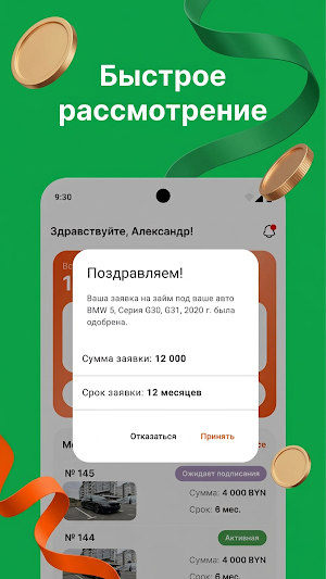 Dzengo Screenshot 3