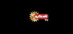 Suryan TV Screenshot 1