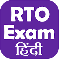 RTO Exam Hindi - License Test