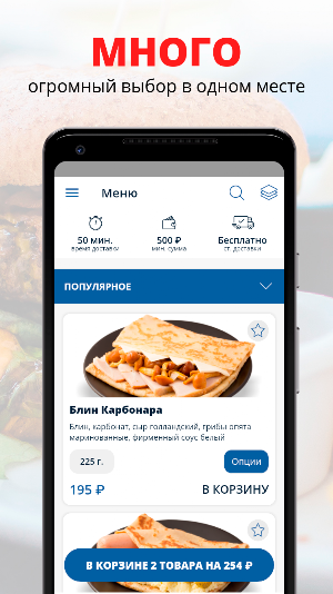 ГОРОД-ДОРОГ Screenshot 0