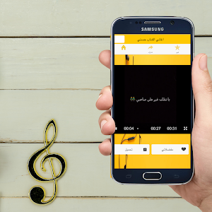 حالات اغاني الشاب حسني Screenshot 1