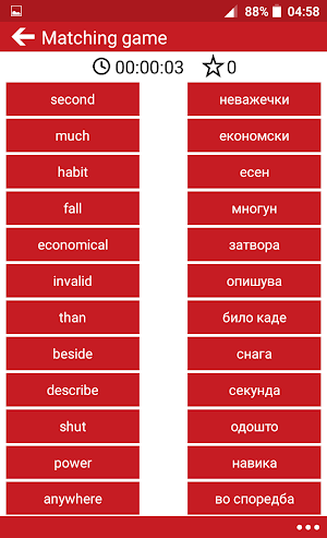 Macedonian - English : Dictionary & Education Screenshot 3
