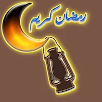 خلفيات فوانيس رمضان متحركة2023