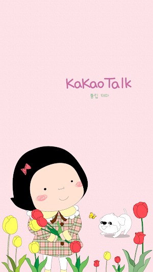 옥철이_튤립 카톡테마 Screenshot 0