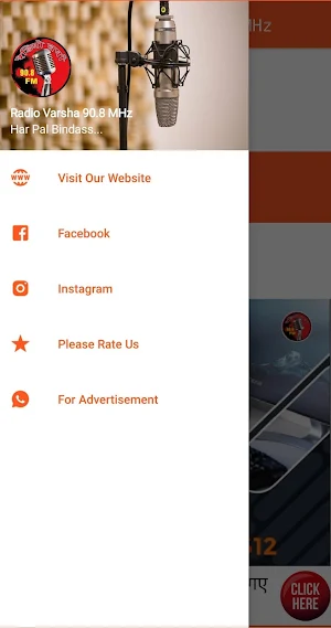 Radio Varsha Screenshot 3