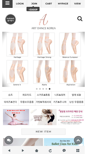 아트댄스코리아(그리쉬코코리아) Screenshot 0
