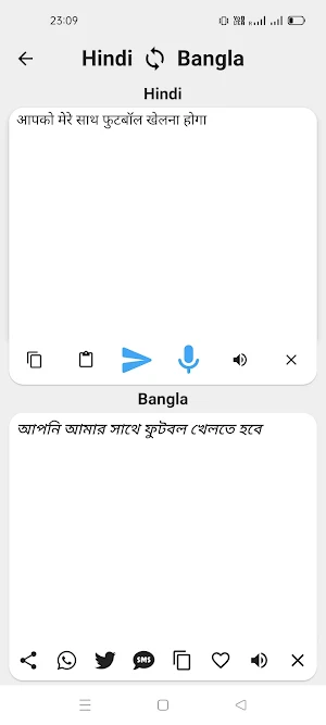 Hindi To Bengali Translator Screenshot 2