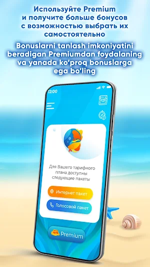Oltin Baliq Screenshot 1
