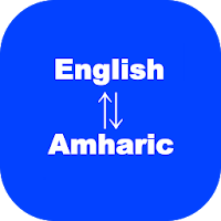 English to Amharic Translator - Amharic to English