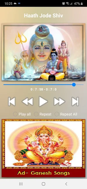 Shiva Hindi Songs Screenshot 0