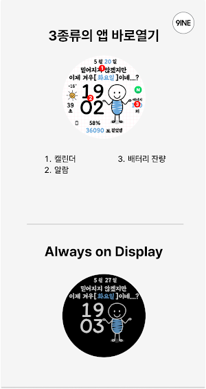 NW098한글: DIgital watch face Screenshot 3