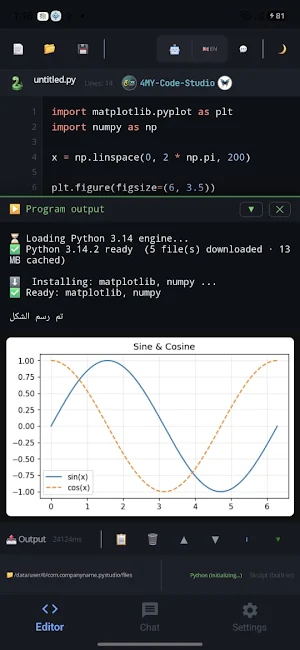 4My Code Studio-Python IDE Screenshot 0