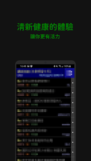 BahaBBS Screenshot 1