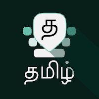 Tamil Keyboard