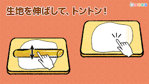 親子でラーメン料理！キッチンちゅるちゅる Screenshot 2