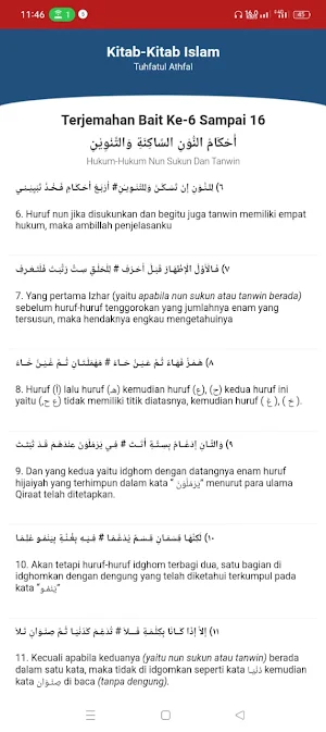 Kitab Tuhfatul Athfal Screenshot 1