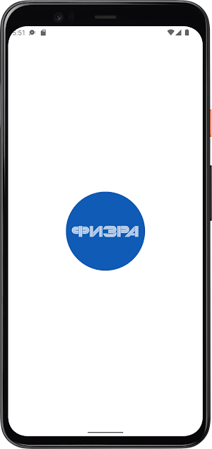ФИЗРА-Сеть футбольных манежей Screenshot 0