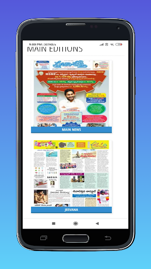 Telugu Newspapers,Telugu News: Screenshot 2