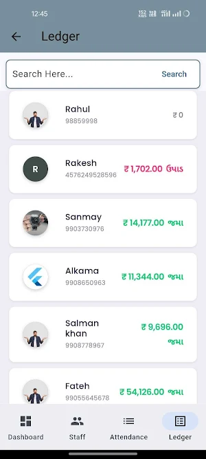 AL-MUJTABAA PA Screenshot 2
