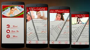 Rang gora karne k Totkay Screenshot 0