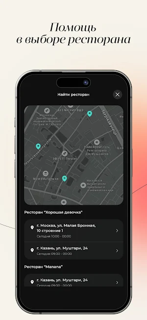 ALBA GROUP Screenshot 2