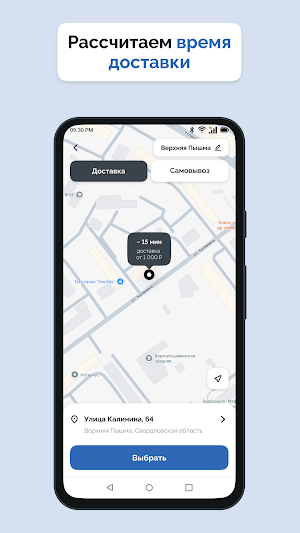 БУРГЕРЫЧ Screenshot 2