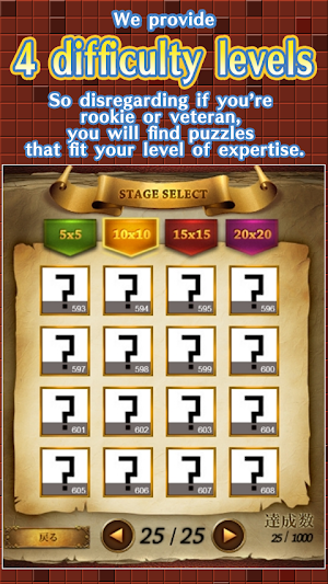 PicturePaintingPuzzle1000！AD Screenshot 0