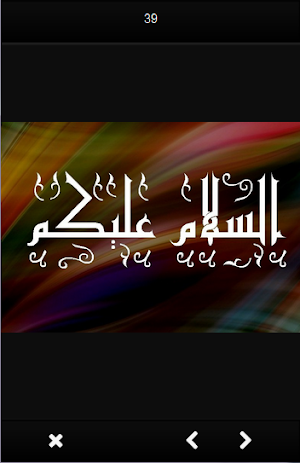 Calligraphy Art Ideas Screenshot 2