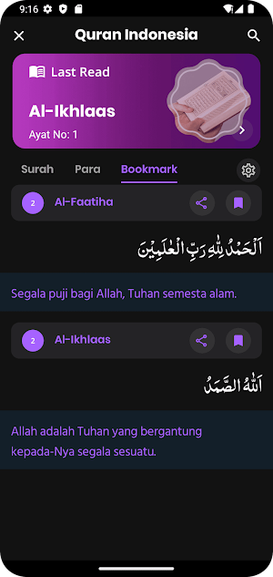 Al Quran Indonesia Screenshot 3