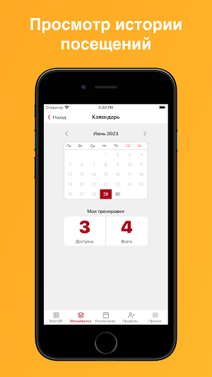 Jozclub Screenshot 2