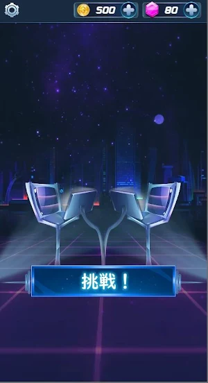 日本語教師クイズ！ミリオネア Screenshot 1