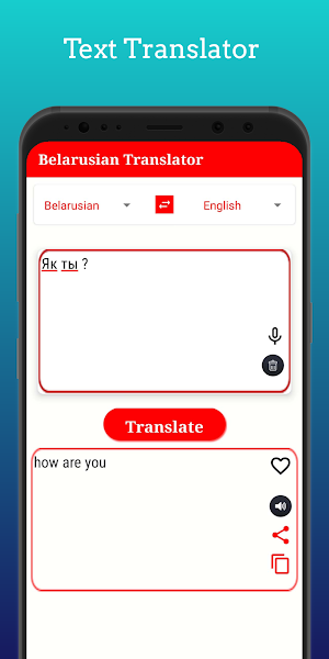 Belarusian Translator Screenshot 3