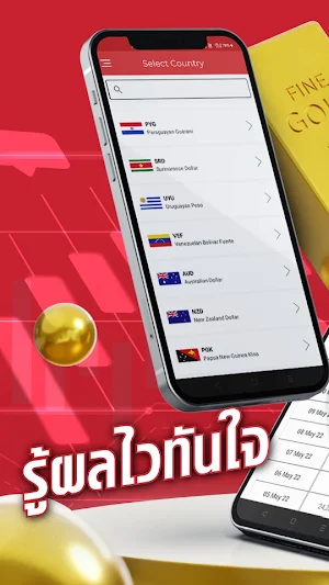 Daily Lottovip Gold Price Screenshot 3