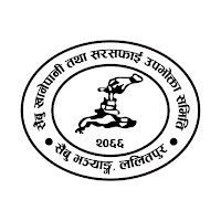 Sainbu Khanepani