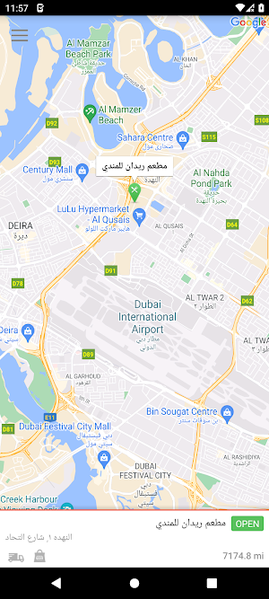 مطعم ريدان للمندي Screenshot 1