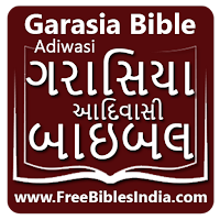 Garasia Adiwasi Bible