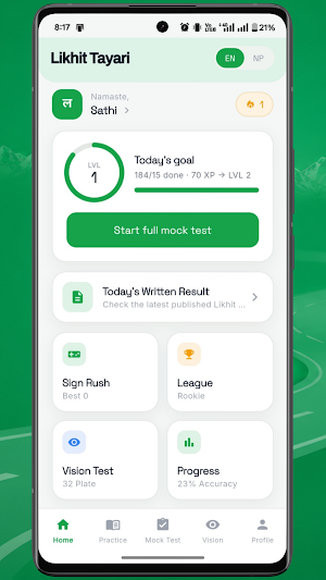 Likhit Tayari: Exam App Nepal Screenshot 0