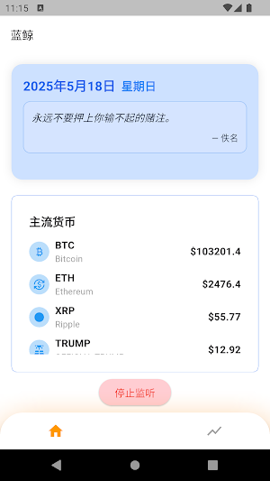 blauwal Screenshot 3