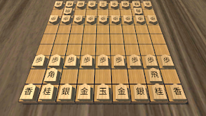 Shogi Japanese Chess Offline Screenshot 0