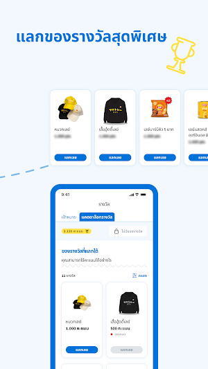 Dukkanak | دكانك Screenshot 2