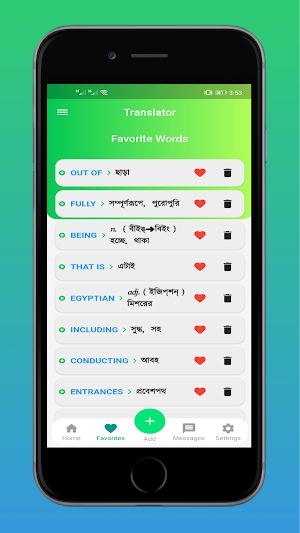 English eBook Word & Phrase Bangla Converter Screenshot 3