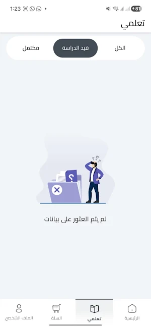 Nova X Screenshot 0