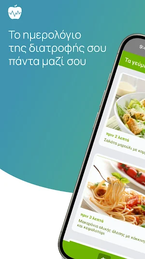 My Evexis Screenshot 0