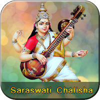 Saraswati Chalisa