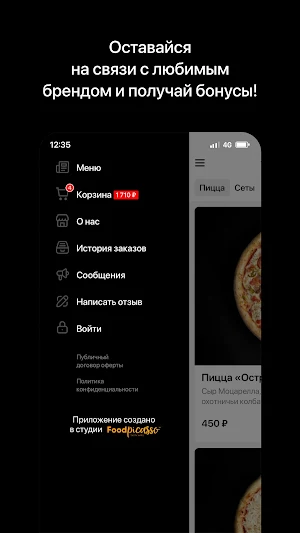 Бар MOOD | Тобольск Screenshot 3