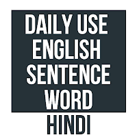 English Conversation In Hindi