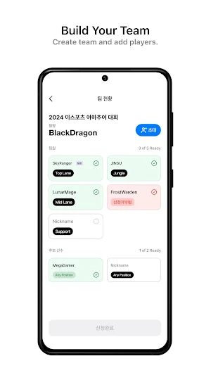 PlayID: Esports in your hands Screenshot 2