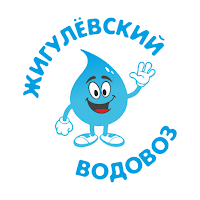 Жигулёвский водовоз