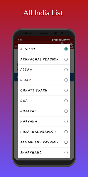 आवास योजना की नई सूची 2021-22 Screenshot 2