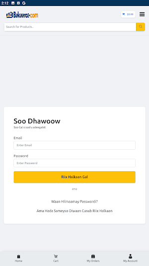 Bakaaro 2 Screenshot 2